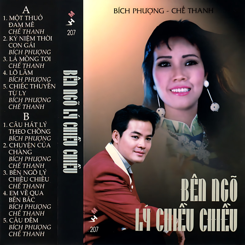 Bích Phượng, Chế Thanh – Bên Ngõ Lý Chiều Chiều (1994)