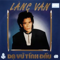 Làng Văn CD060 – Dạ Vũ Tình Đầu (1990)